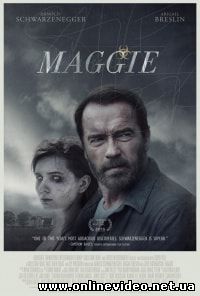 Зараженная / Мегги (2015)