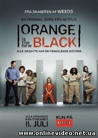 Сериал Оранжевый - хит сезона (2015)