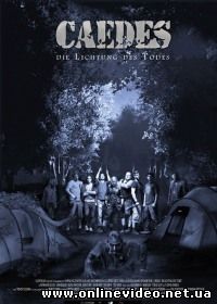 Каедес. Резня на поляне смерти (2015)