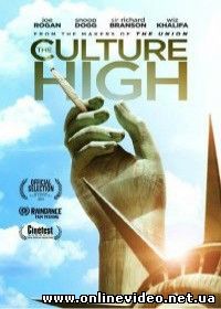 Культура употребления (2015)