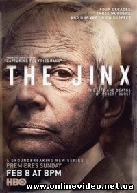 Тайны миллиардера (2015)