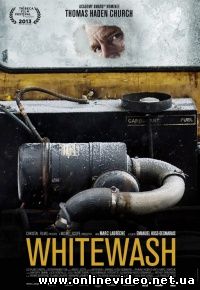Обеление 2013