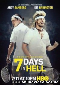 7 дней в аду (2015)