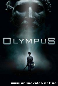 Олимп (2015)