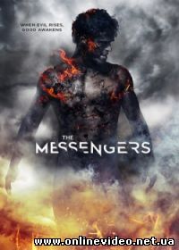 Посланники (2015)