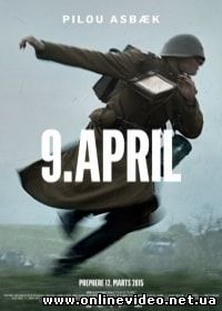 9 апреля (2015)