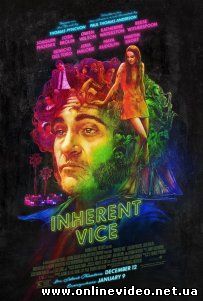 Врожденный порок (2015)