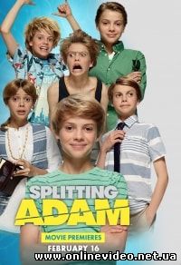 Расщепление Адама (2015)