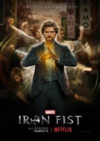 Железный Кулак 1 сезон 13-14 серия (Сериал 2017)