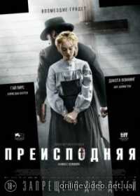 Преисподняя (2017) Преисподняя (2017)