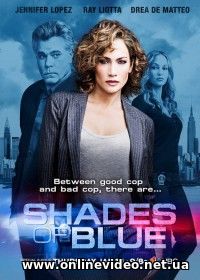 Оттенки синего все серии (2016)