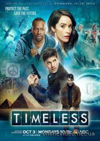 Вне времени 1 сезон 16-17 серия (Сериал 2016)