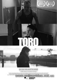 Торо (2016)