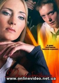 Домработница 1-2 серия (Сериал 2015)