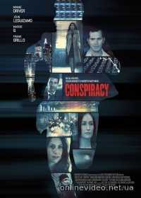 Заговор на острове Джекилл (Фильм 2017)