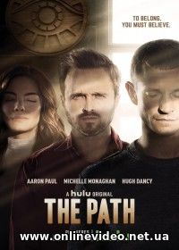 Путь все серии (2016)