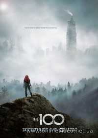 Сотня / 100 5 сезон (Сериал 2017) 10,11,12 серия