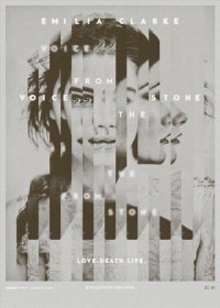 Голос из камня (Фильм 2017)