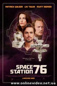 Космическая станция 76 (2014)