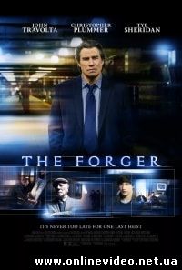 Фальсификатор (2014)