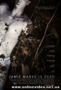 Джейми Маркс мёртв (2014)