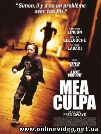 Расплата (2014)