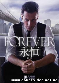 Вечность 1 сезон 22 серия (2014) Вечность 1 сезон 22 серия (2014)
