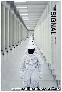 Сигнал (2014)