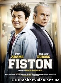 Сынок (2014)