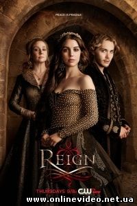 Царство 2 сезон 21,22 серия (2017)