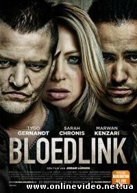 Предательство (2014)