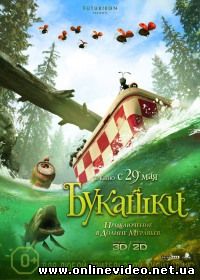 Букашки. Приключение в Долине муравьев (2014)