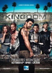 Королевство 3 сезон 9,10,11 серия (2017)
