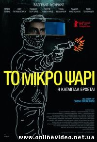 Небеса (2014)