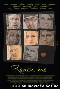 Достань меня, если сможешь (2014)