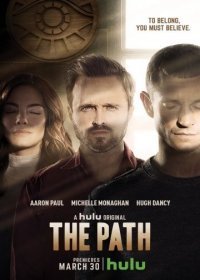 Путь 2 сезон 13,14 серия (2017)