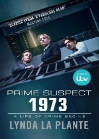 Главный подозреваемый 1973 1 сезон 6,7 серия (2017)