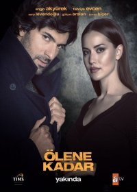 До самой смерти 1 сезон 13,14 серия (2017)
