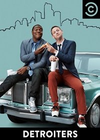 Детройтцы 1 сезон 10 серия (2017)