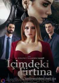 Буря внутри меня 1 сезон 6 серия (2017)