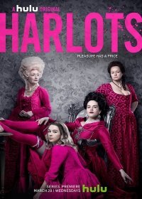 Куртизанки 2 сезон 1,2,3,4,5,6 серия (2018)