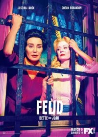 Вражда 1 сезон 8,9 серия (2017)