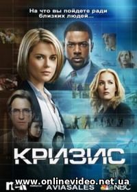 Захват 1 сезон 1-13 серия (2014)