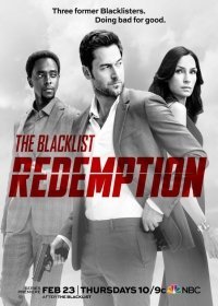 Черный список: Искупление 1 сезон 8,9 серия (2017)