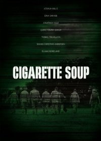 Суп из сигарет (2017)