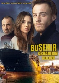 Этот город последует за тобой 1 сезон 20,21 серия (2017)
