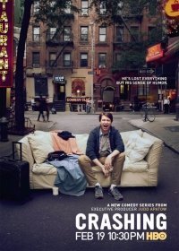 По друзьям 3 сезон серия (2017) 1-8 серия