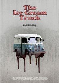 Фургончик с мороженым (2017)
