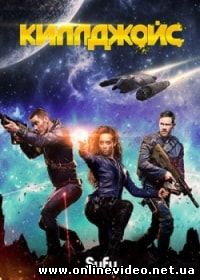 Сериал Киллджойс 3 сезон 8,9,10 серия (2017)