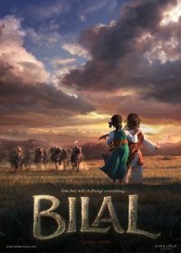 Билал (2017)